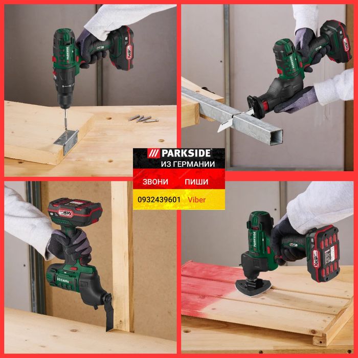 Шуруповерт 4в1 сабельная пила/реноватор/шлиф из ГЕРМАНИИ Parkside PKGA