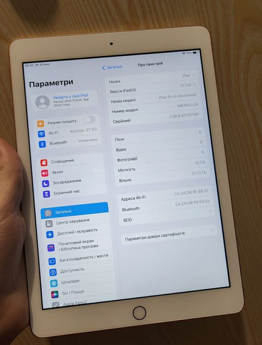 Apple Ipad 9.7" 2018 32 гб wifi 6 покоління
