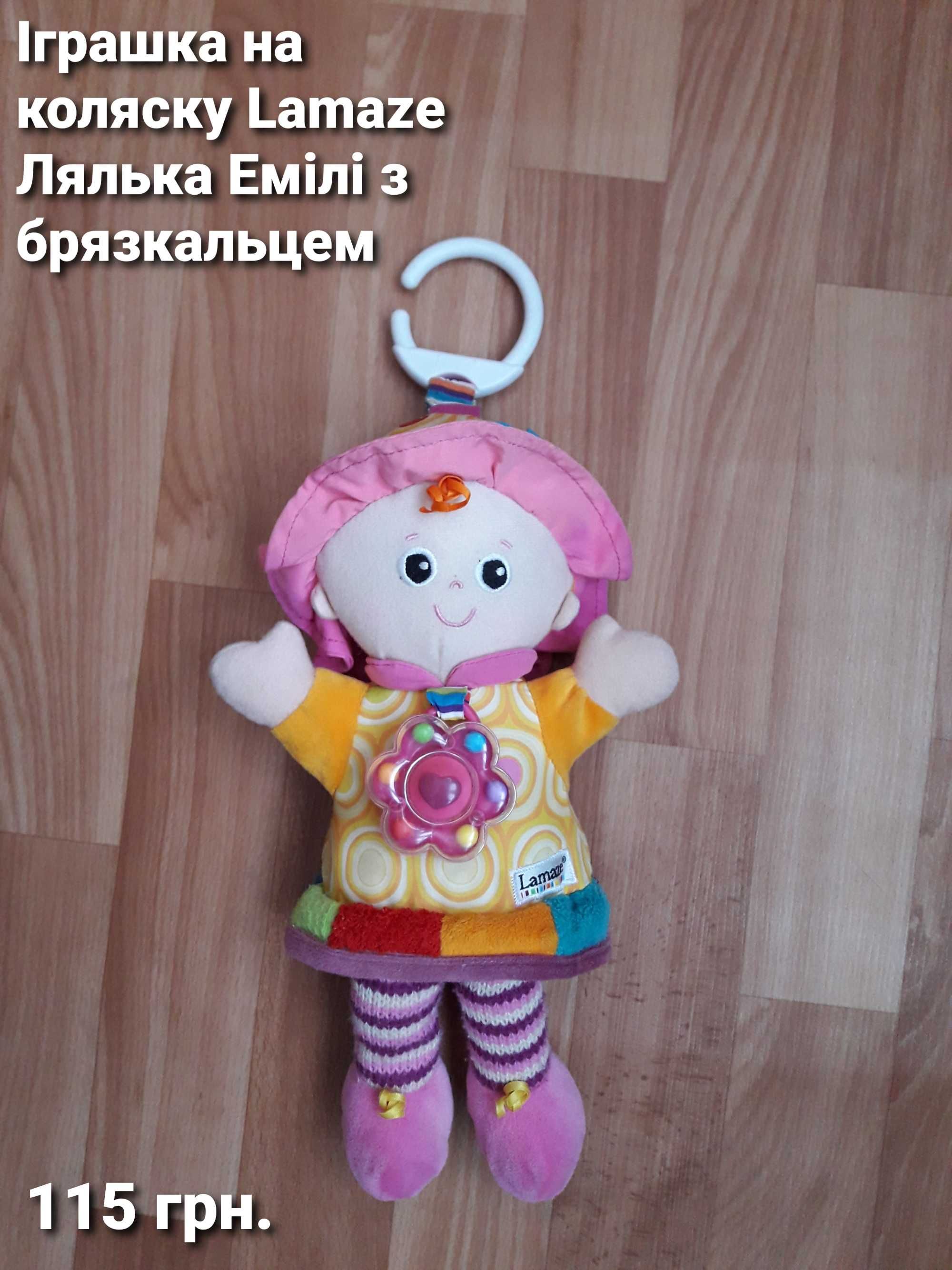 развивающие игрушки подвески погремушки Lamaze