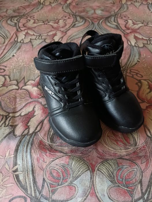 Детская зимняя обувь