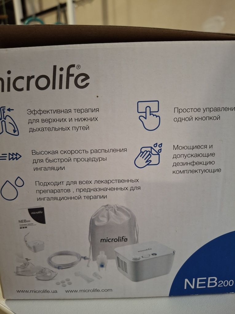 Компрессорный небулайзер
