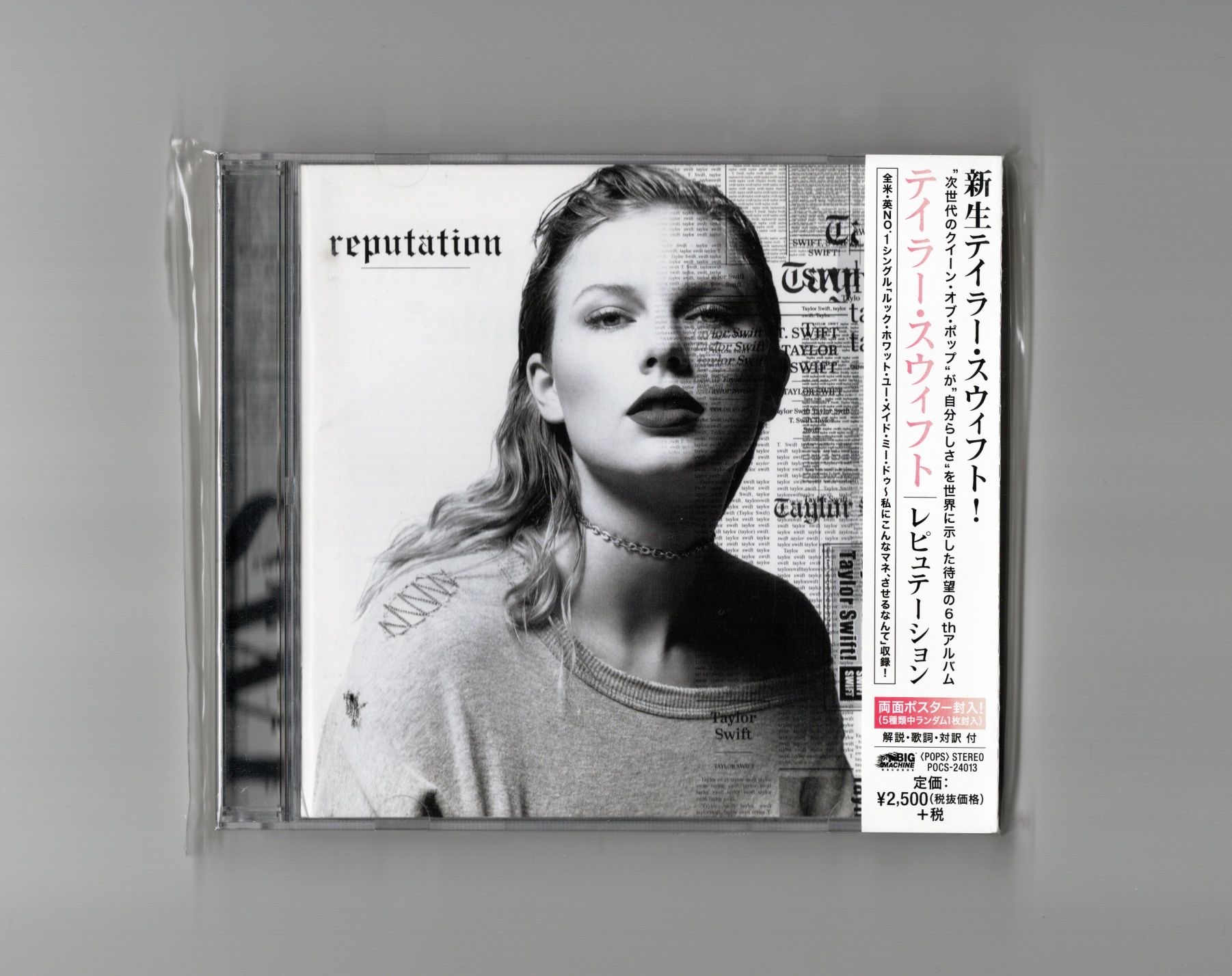 Taylor Swift Reputation 1wydanie cd Japan