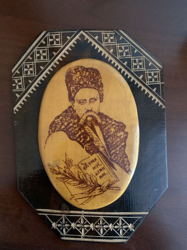 Портрети Т.Г. Шевченка та І.Я. Франка на дереві покриті лаком.