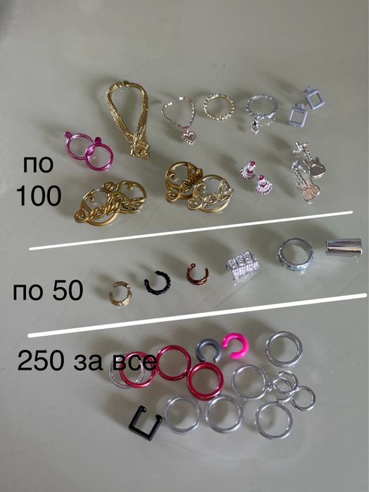Одяг Взуття аксессуари серьги браслеты одежда братц bratz