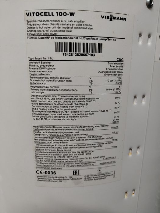 Sprzedam podgrzewacz wody Viessmann Vitocell 100w
