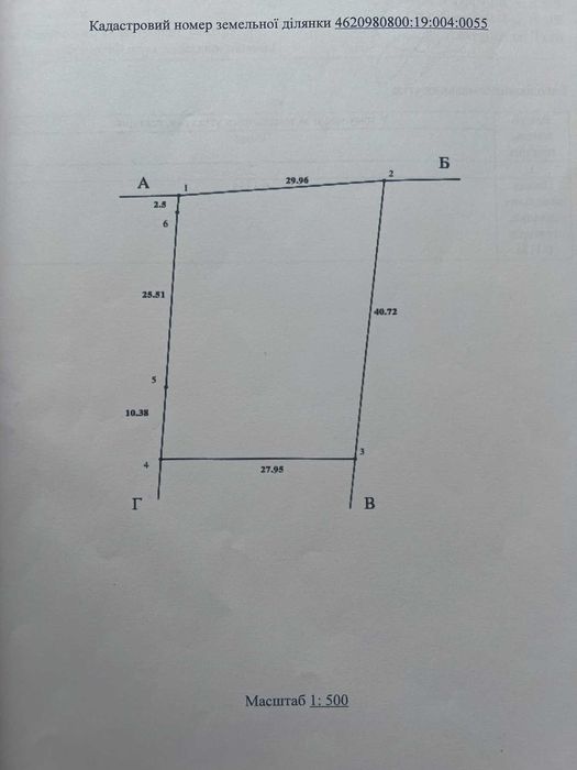 Продаж земельної ділянки у с.Воля-Бартатівська по вул.Лісна