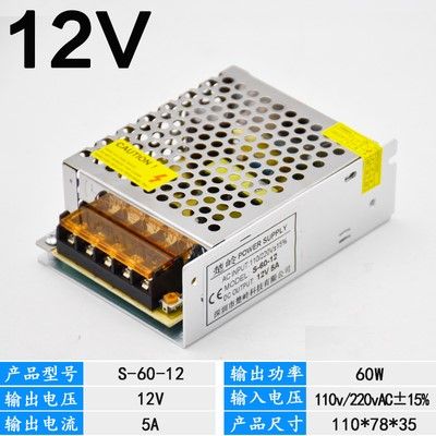 Блок питания 12V вольт 60/180W ватт AC-DC для ЧПУ(CNC) импульсный