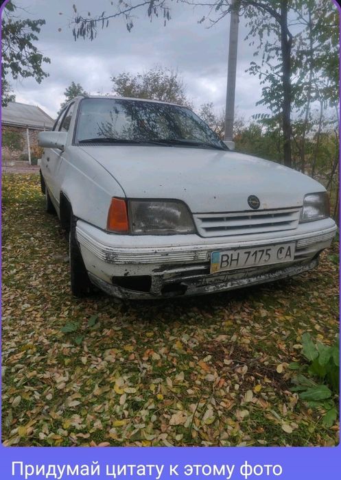 Продам Опель кадет