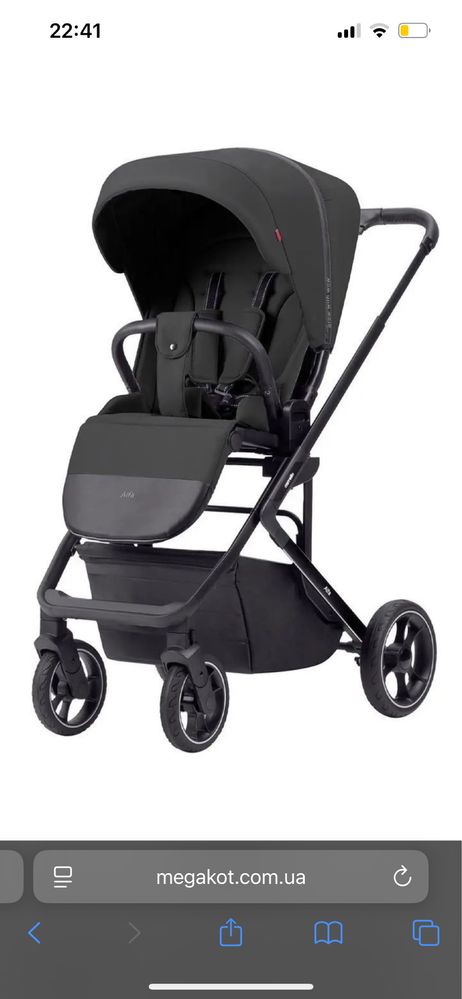 Коляска CARRELLO ALFA 2 в 1
