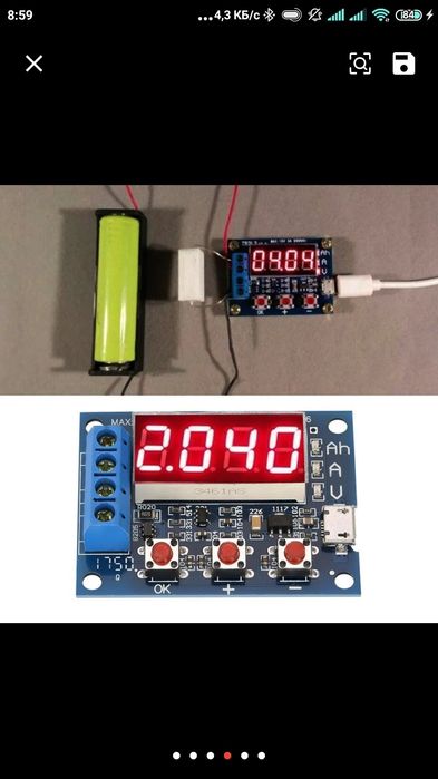 Измеритель ёмкости аккумуляторов ZB2L3
