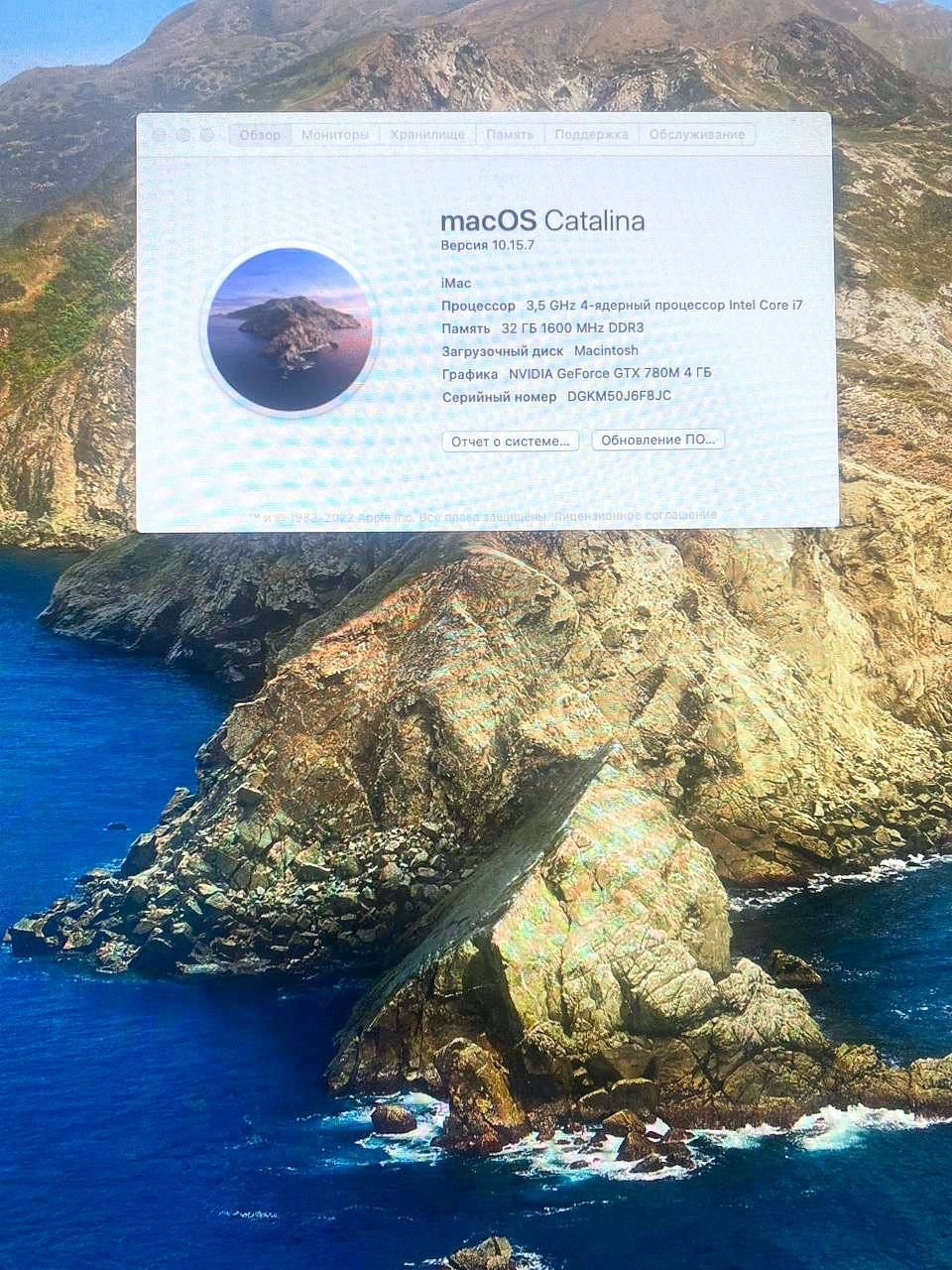 iMac 2017 Retina 5k, i7