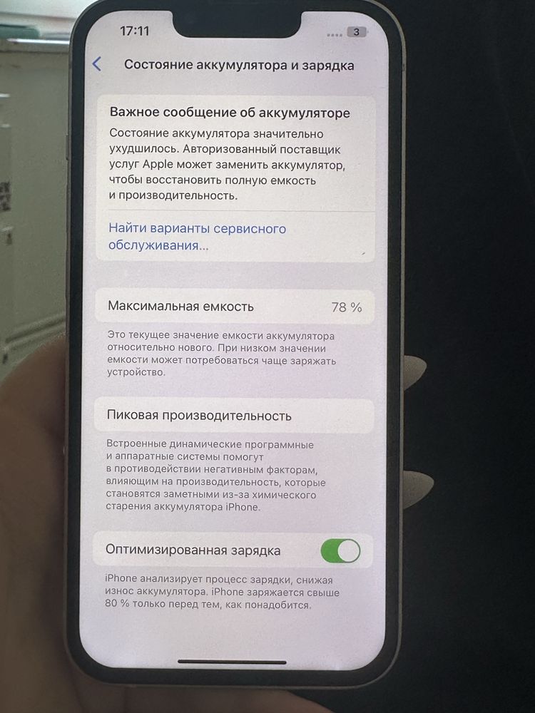 Iphone 13 256 gb