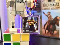 Brelok Grand Theft Auto - okładka gry PS1 / PSX