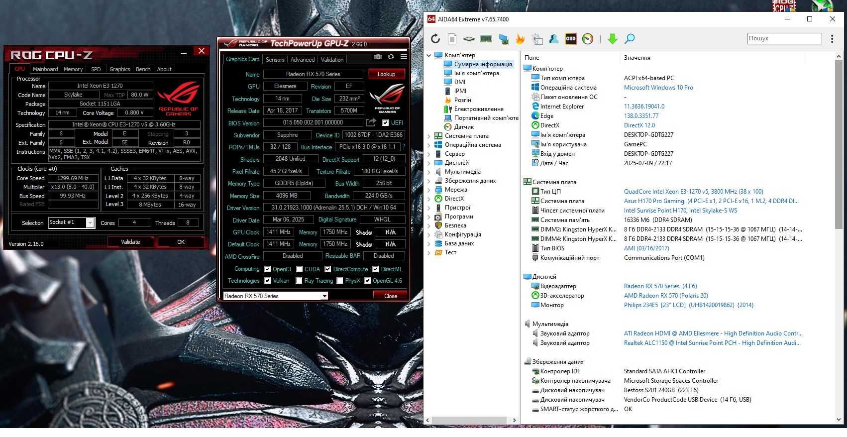 Ігровий комп'ютер intel i7, 16gb DDR4