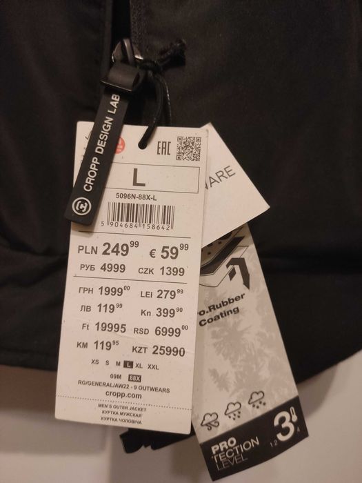 Куртка зима осень