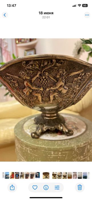 Разное для дома по скидке