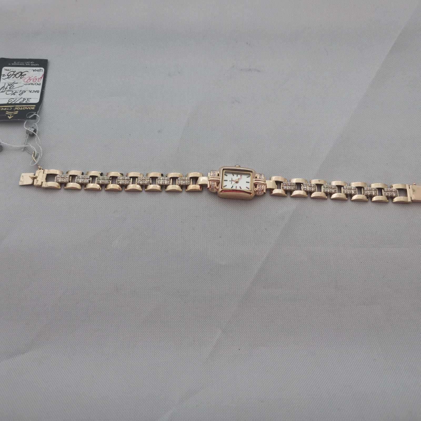 Золотые женские часы с браслетом