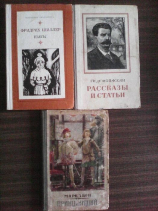 Продам книги разные