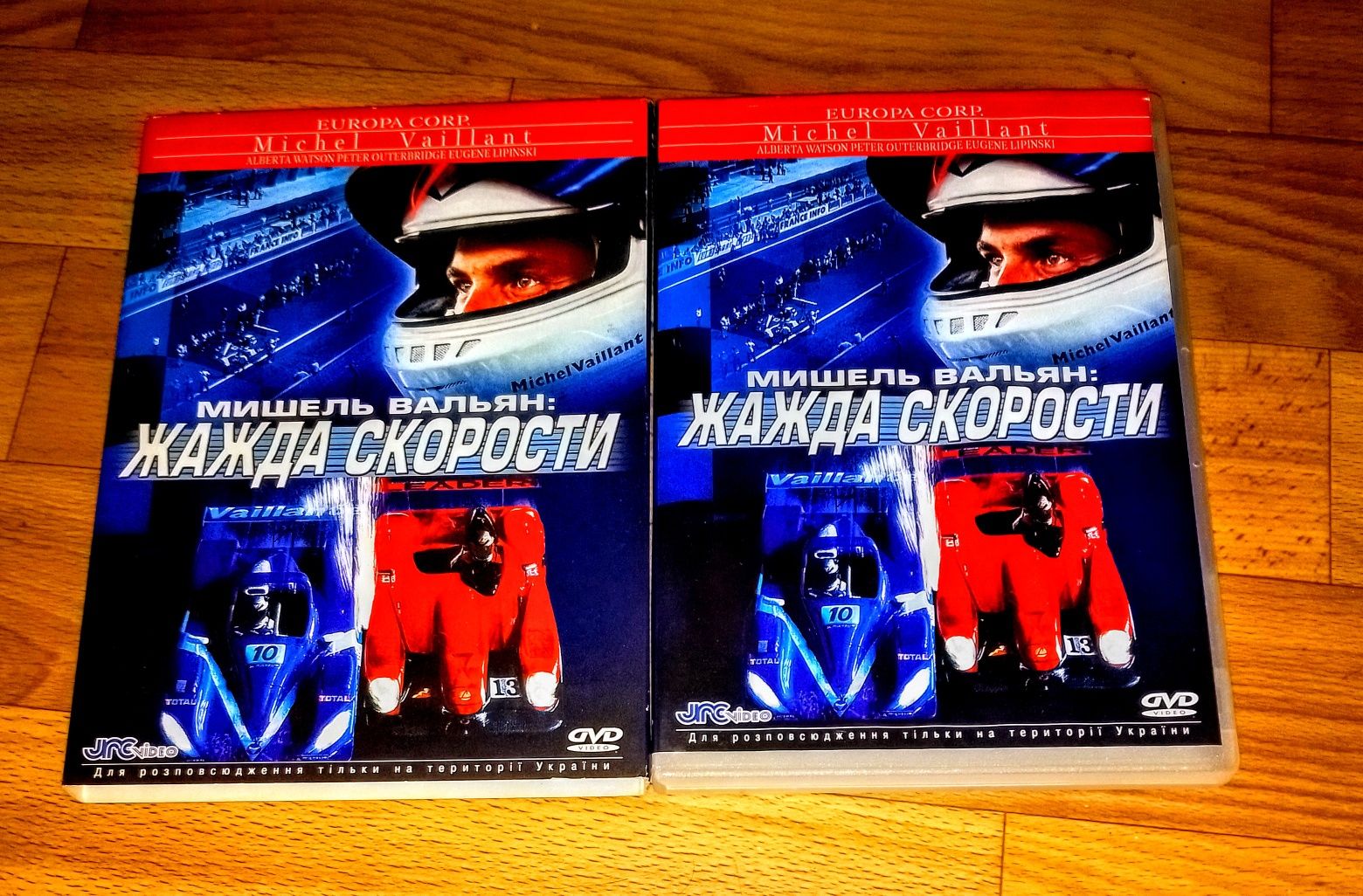 DVD диски лицензионные