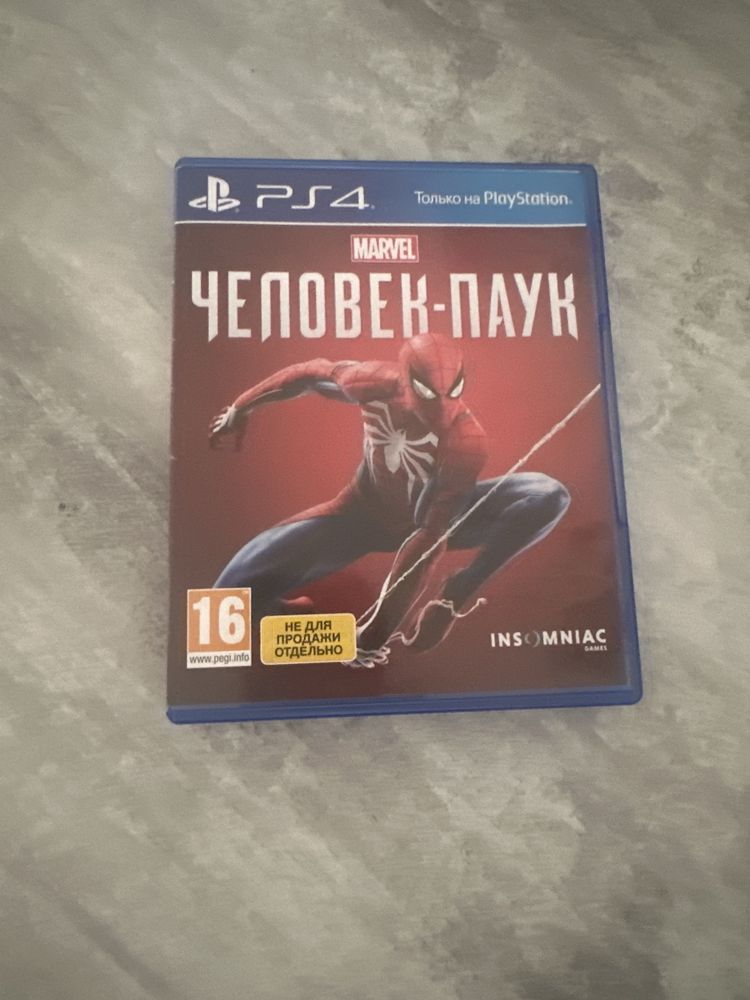 Человек Паук Marvel