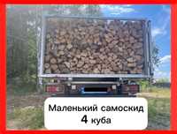 дрова колоті з безкоштовною доставкою в Крюківщину,Чабани,Боярку