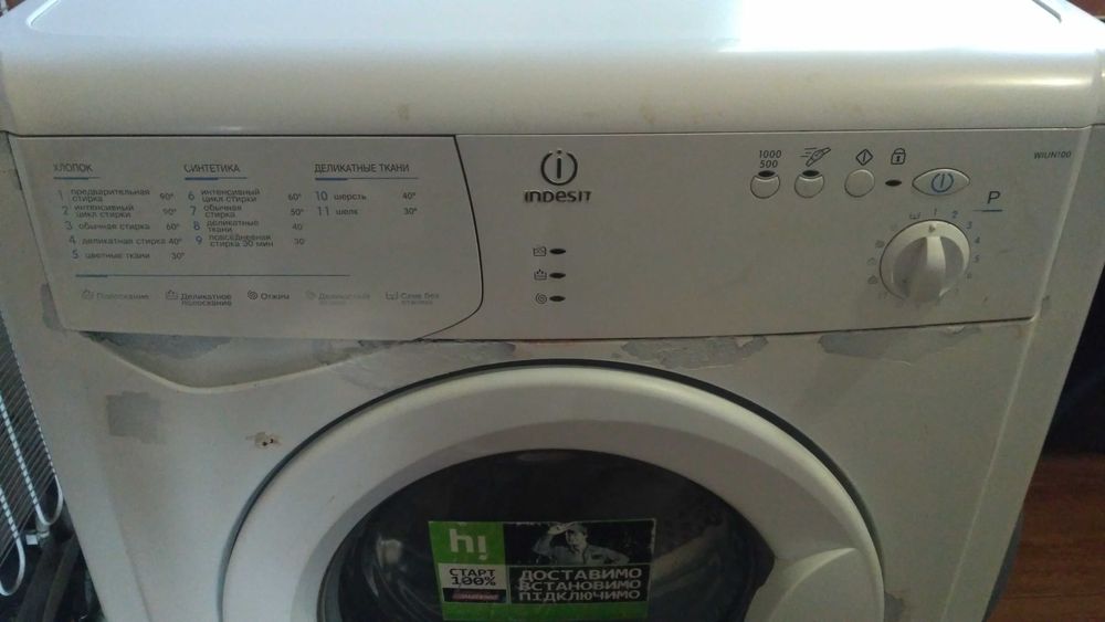 Пральна машинка Indesit WIUN 100 на 3 кг на запчастини або ремонт