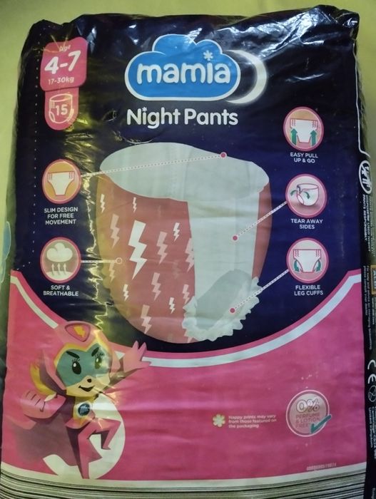 Трусики 17-30 кг. для сну.,і для купання 12-18 .кг в подарунок.