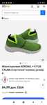 Літні кросівки KENDALL+KYLIE 35-36 розмір