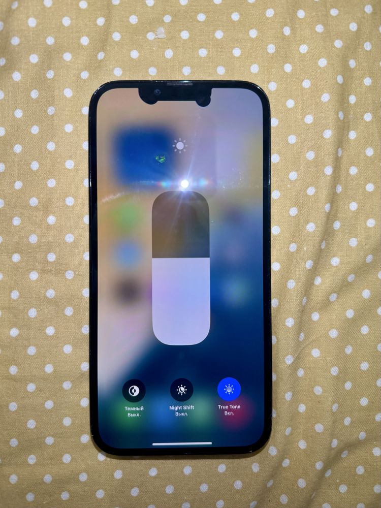 Iphone 13 pro max 256 gb обмен или продажа