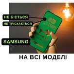 Товста захисна плівка Samsung асортимент, Полімерна щільна плівка 0,2