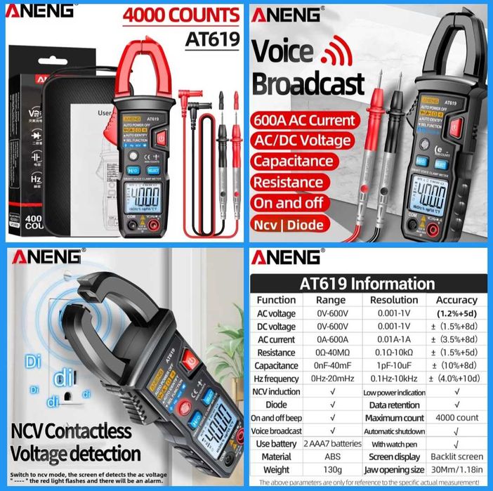 Цифровой мультиметр