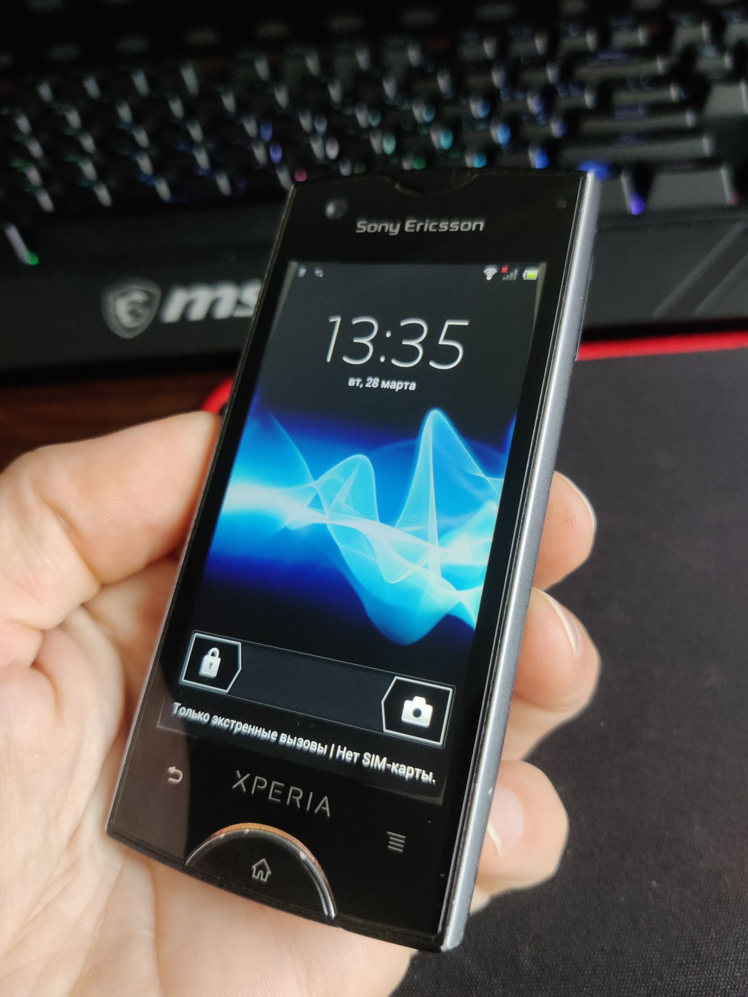 Sony Xperia android