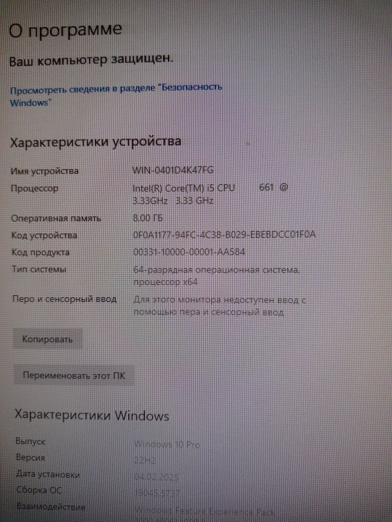 Продам комп'ютер.