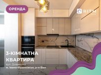 Оренда 3к квартира по вул. Довженка, ЖК СОНЯЧНИЙ
