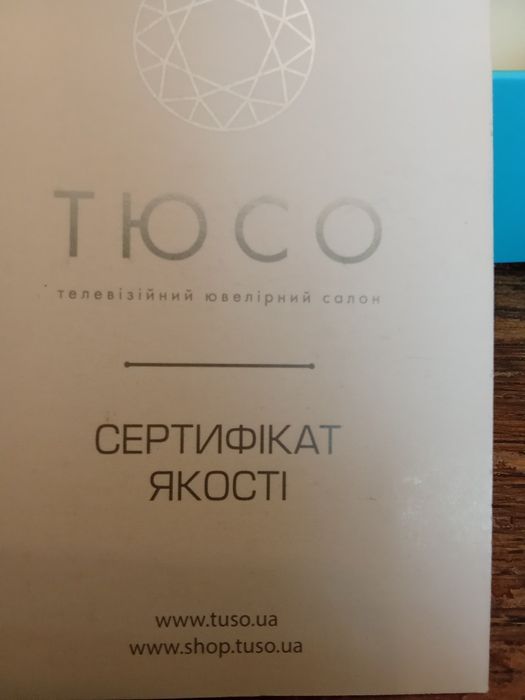 Комплект ювелірний:кольє,браслет,серьожки,каблучка.фірма ТЮСО