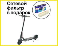 АКЦИЯ‼️ ЛУЧШИЙ Электросамокат Kugoo M365 PRO 600W, 13Ah +ПОДАРОК‼️