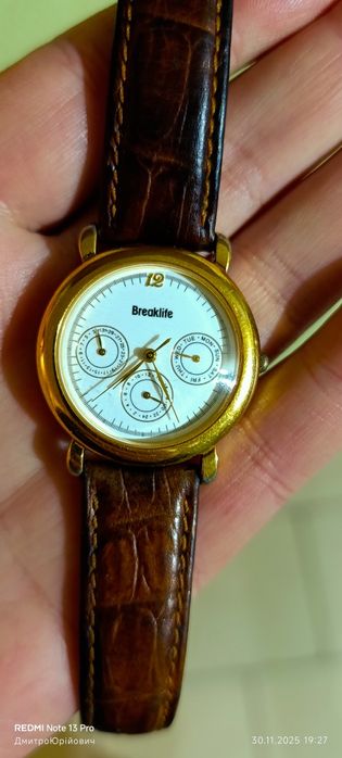 Годинник наручні бу