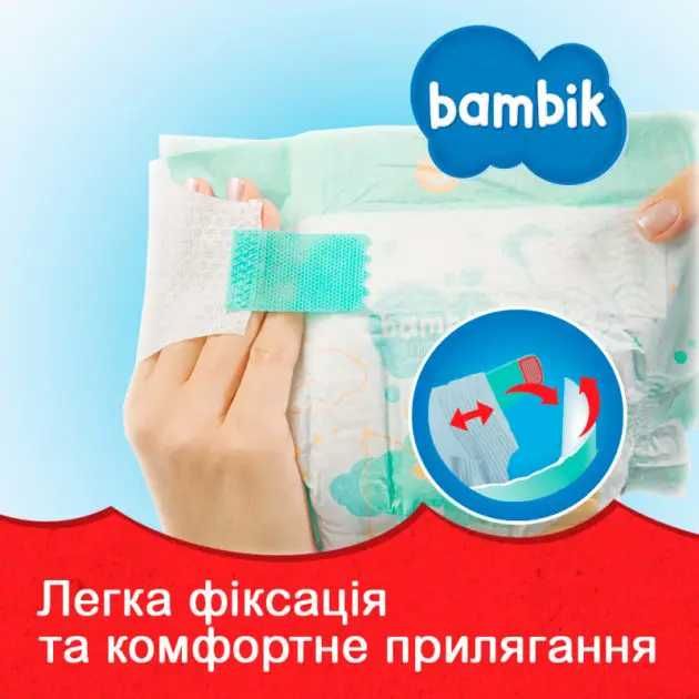 Подгузники Bambik Бамбик 4 (72 шт) 5 (64шт)-449 грн підгузки бамбік