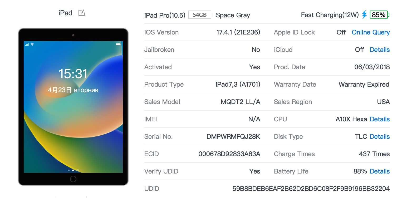 Apple iPad Pro 1st generation 64GB, Wi-Fi, 10.5