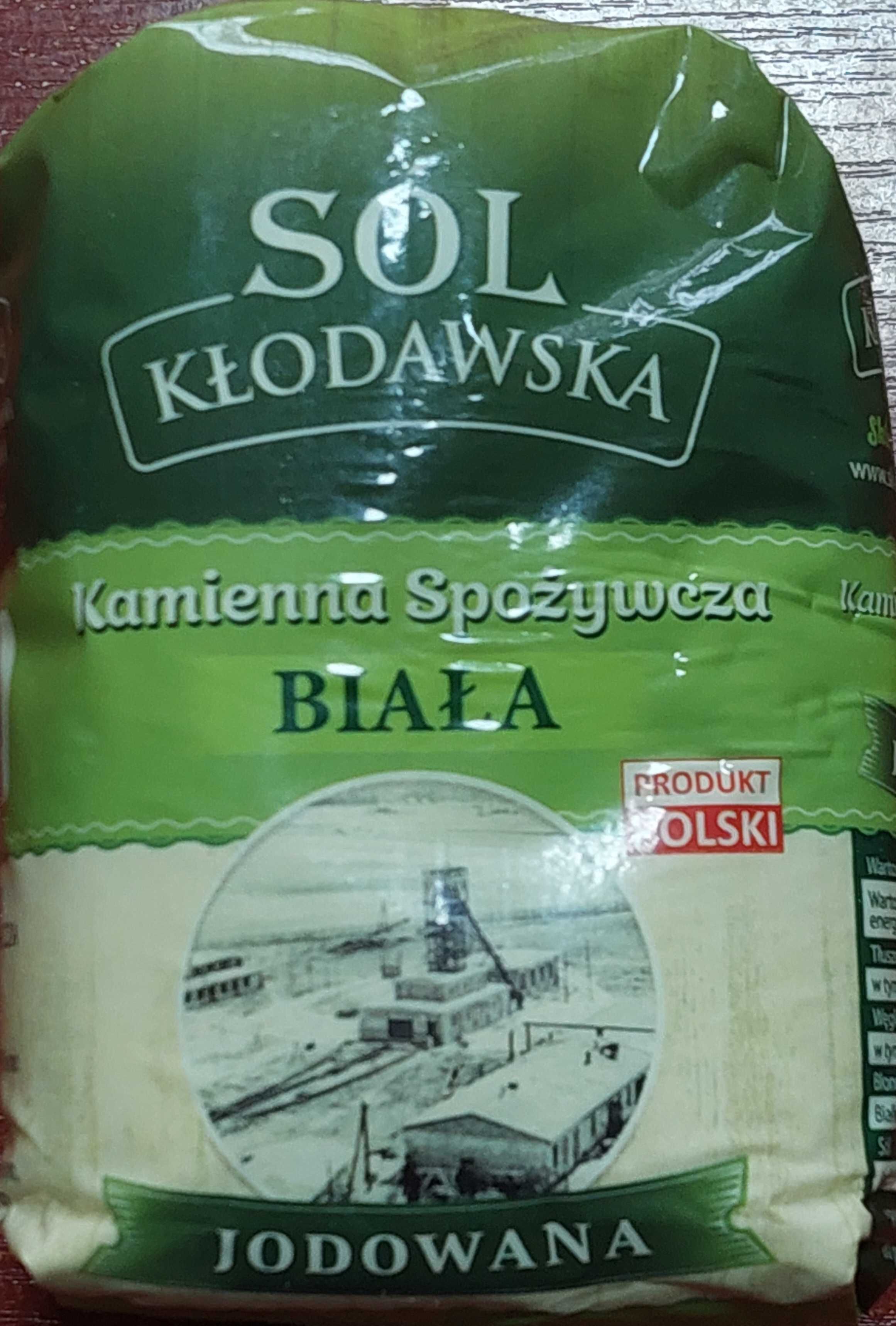 Сіль харчова, таблетована, брикетована, технічна - від 7.50 грн./кг.