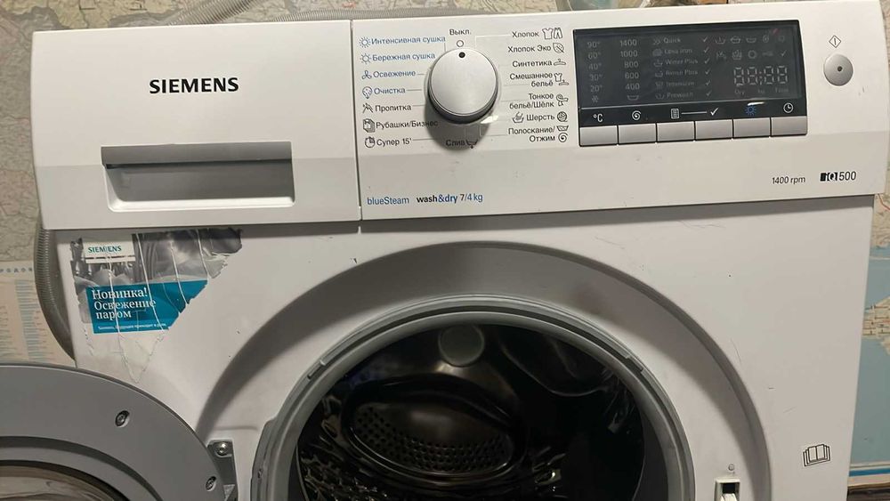 Пральна/стиральная/ машина Siemens IQ500 Wash & Dry 7/4 KG з Сушкою