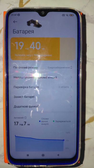 Телефон Redmi NOTE 8