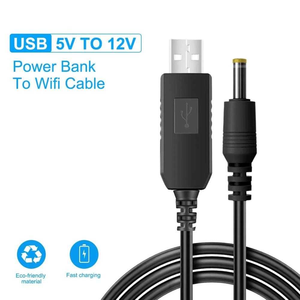 Кабель-перетворювач живлення роутера 5V-12V,5V- Ø5.5ммх2.1мм
