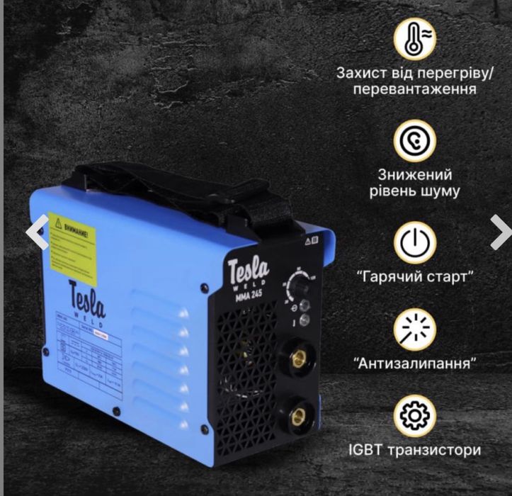 Зварювальний інверторний апарат Tesla Weld MMA245
