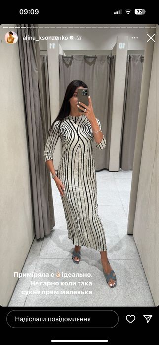 Сукня ZARA розмір М