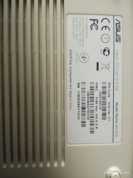 Роутер асус робочий