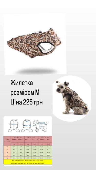 Жилетка розміром М. Комбинезон для собак Pet Fashion ENIGMA XS Черный