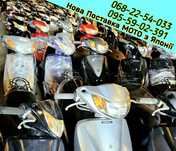 Honda Dio 62 без пробігу по Україні скутер з Японії мопед діо Доставка