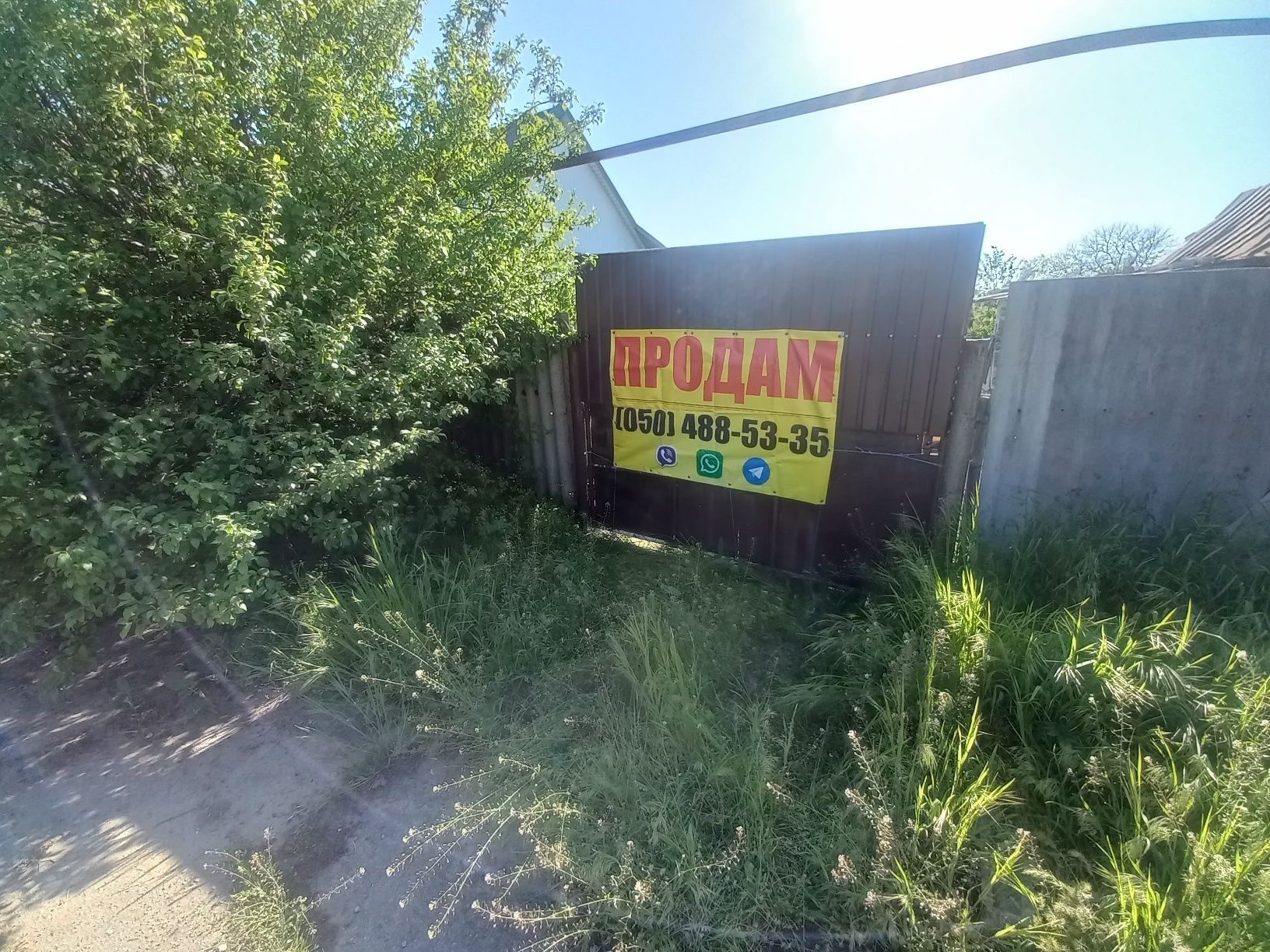 Дом под снос по ул.Культурная