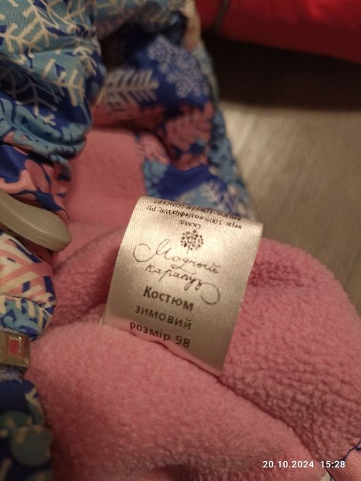 Зимний комбинезон ,шапка шлем,краги,комбез